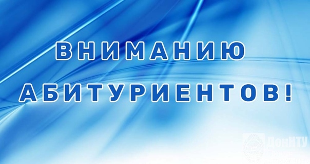 Приглашаем на бесплатный вводный семинар для абитуриентов